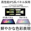 JN-HDR9802IPS4K-H5 tfBXvC 98^/3840~1920/HDMI~3/ubN/Xs[J[/USBĐ@\/5Nۏ JAPANNEXT 85210808