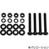 ファン固定用ネジセット 20～25mm厚用 アイネックス