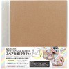 スクラップアルバム替え台紙 セキセイ