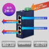 IPOE-260-12V YƗpPoE+CWFN^[ 2|[g af/at MKrbg PLANET Technology 85215078