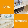 14967 丸棒Φ12×1000mm(特大旗サイズ) アーテック[学校教材・教育玩具] 85219585