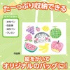 11360 作品バック不織布製 特大 アーテック[学校教材・教育玩具] 85219777