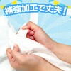 11360 作品バック不織布製 特大 アーテック[学校教材・教育玩具] 85219777
