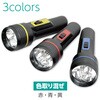 51875 LED懐中電灯(3色アソート) グリーンオーナメント 85219856