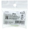52080 耳栓 アーテック[学校教材・教育玩具] 85219899