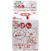 鼻ポン小サイズ100個入り ヨコイ
