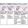 85235807,85235825,85235843
