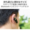 LBT-HS11WH wbhz wbhZbg }CNt  Bluetooth CXCz Ў (Ep) nYt[ ʘbEy Ή microB[d I[v^Cv GR 85237198