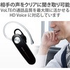 LBT-HS11WH wbhz wbhZbg }CNt  Bluetooth CXCz Ў (Ep) nYt[ ʘbEy Ή microB[d I[v^Cv GR 85237198