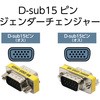 VDA-DS01 D-Sub15�s�� ���X-�I�X�ϊ��A�_�v�^ MCO 85237627