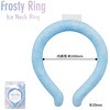 TOA-FLRG-BL ACXlbNO FROSTING RING(tXeBOO) uC 85237724