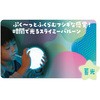093685 ق`ƌ!XC~[o[ frJ 85246876