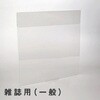 めくれ防止プレート カルチュア・コンビニエンス・クラブ