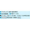 プラボックス屋根なし型 伊藤電気製作所