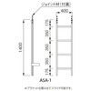 アルミASタラップ ACE(エース/モリギン)