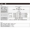 BSC05001 交換用浄水カートリッジ【浄水器内蔵水栓F426-HT/F426K-HT/F428-HT/F428K-HT用】 ハウステック 85285936