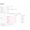 BSC05003 交換用浄水カートリッジ【浄水器内蔵水栓F426-HT/F426K-HT/F428-HT/F428K-HT用】 ハウステック 85285945