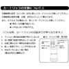 BUC12001 ハウステック 交換用浄水カートリッジ(1個入り)【ビルトイン浄水器A103ZC/A103HU/A113HU用】 BUC12001 ハウステック 85285979