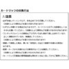 BUC12001 ハウステック 交換用浄水カートリッジ(1個入り)【ビルトイン浄水器A103ZC/A103HU/A113HU用】 BUC12001 ハウステック 85285979