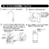 BUC12001 ハウステック 交換用浄水カートリッジ(1個入り)【ビルトイン浄水器A103ZC/A103HU/A113HU用】 BUC12001 ハウステック 85285979