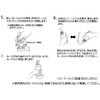 BUC12001 ハウステック 交換用浄水カートリッジ(1個入り)【ビルトイン浄水器A103ZC/A103HU/A113HU用】 BUC12001 ハウステック 85285979