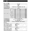 BUC12001 ハウステック 交換用浄水カートリッジ(1個入り)【ビルトイン浄水器A103ZC/A103HU/A113HU用】 BUC12001 ハウステック 85285979