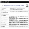 BUC12001 ハウステック 交換用浄水カートリッジ(1個入り)【ビルトイン浄水器A103ZC/A103HU/A113HU用】 BUC12001 ハウステック 85285979