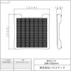 EJ09-PT0015 排水口フタ ハウステック 85286313