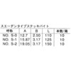 XEF[f^Cv NO.S-1 XebLoCg XEF[f^Cv AbTu 85286688