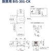 BIS-301-CK ~[p@rgCVbRt@ FUJIOH(xmH) 85288273