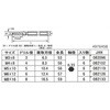 M4X8 XeXpZpʎh GranGear(OMA) 85290897