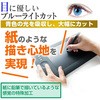 blc7-lcdtb-Artist16 tیtB XP-Pen Artist16 Artist16Pro u[CgJbg ˖h~ fBAJo[}[Pbg 85293575