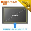 blc7-lcdtb-Artist16 tیtB XP-Pen Artist16 Artist16Pro u[CgJbg ˖h~ fBAJo[}[Pbg 85293575