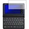 液晶保護フィルム 2019年版 カシオ 電子辞書 エクスワード XD-SRシリーズ 高硬度9H メディアフューチャー