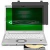 液晶保護フィルム パナソニック Let's note レッツノート CF-SVシリーズ 互換 商品 (SV9、SV8、SV7) CF-SZシリーズ(SZ6) のぞき見防止 メディアフューチャー