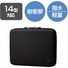 BM-IBSP14NBK パソコンケース 14/15.6インチ PCバッグ タブレット 撥水加工 PCケース 衝撃吸収 軽量 スリム エレコム 85297048