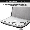 BM-IBSP15NBK パソコンケース 14/15.6インチ PCバッグ タブレット 撥水加工 PCケース 衝撃吸収 軽量 スリム エレコム 85297057