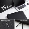 BM-IBSP15NBK パソコンケース 14/15.6インチ PCバッグ タブレット 撥水加工 PCケース 衝撃吸収 軽量 スリム エレコム 85297057