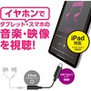 MPA-C35DBK ^CvC ϊ P[u USB Type C to CzWbN DAC  炩 CzŎ iPad GR 85297145