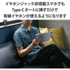 MPA-C35DBK ^CvC ϊ P[u USB Type C to CzWbN DAC  炩 CzŎ iPad GR 85297145