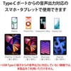 MPA-C35DBK ^CvC ϊ P[u USB Type C to CzWbN DAC  炩 CzŎ iPad GR 85297145