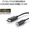 MPA-C35DBK ^CvC ϊ P[u USB Type C to CzWbN DAC  炩 CzŎ iPad GR 85297145
