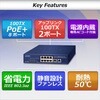 FSD-1008HP PoEXCb`Onu 100BASE-TX 10|[g d pACR[ht PLANET Technology 85300164