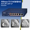 FSD-604HP PoEXCb`Onu 100BASE-TX 6|[g d pACR[ht PLANET Technology 85300189
