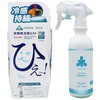 フリーズテック 衣類用冷感ミスト 300ml リベルタ