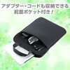91775 PCタブレットクッションケースLポケット付 アーテック[学校教材・教育玩具] 85300329