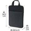 91775 PCタブレットクッションケースLポケット付 アーテック[学校教材・教育玩具] 85300329