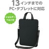 91780 PCタブレット用クッションケースL(ショルダー付) アーテック[学校教材・教育玩具] 85300347