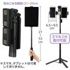 手持ち三脚スタンド アーテック(学校教材・教育玩具)