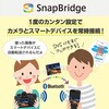 85322467,85322476,85322485